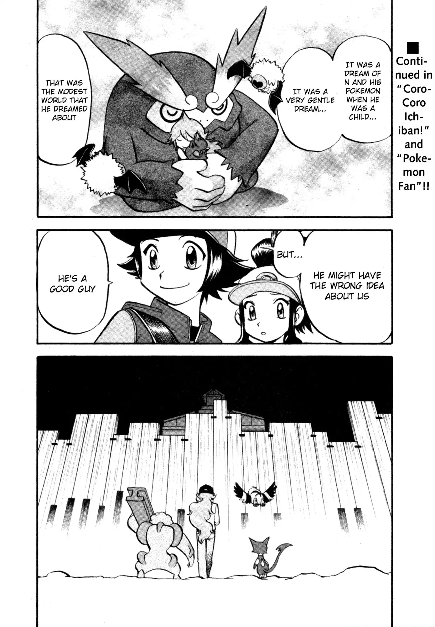 Pocket Monster Special: Black and White Chapter 4 23